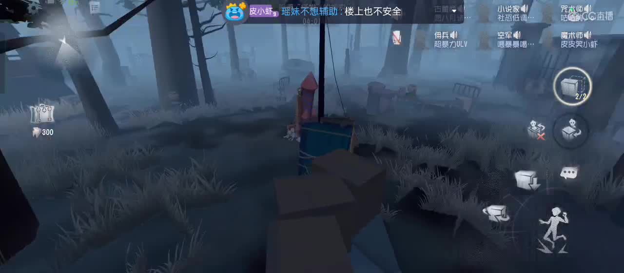 专治各种不开心 第1段