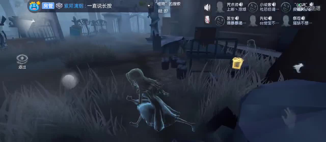 专治各种不开心 第2段