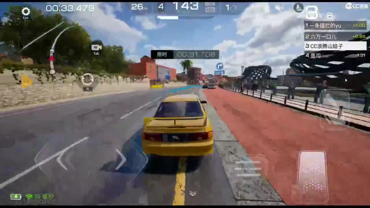 垫底上车神！ 第4段