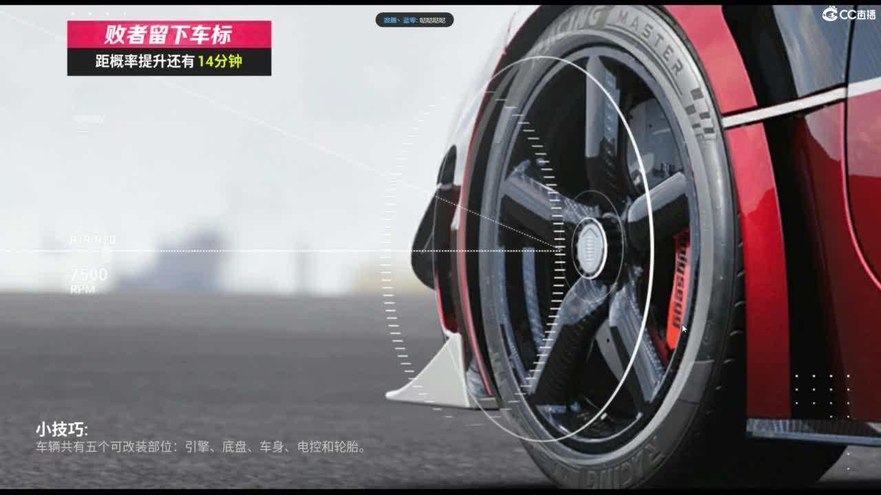 垫底上车神！ 第5段