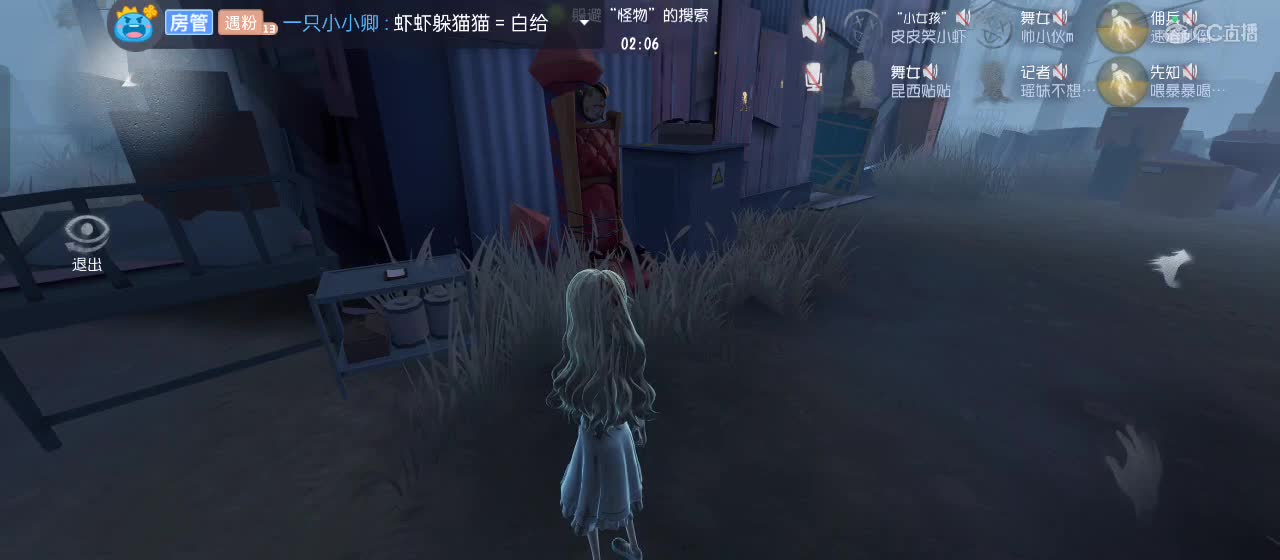 专治各种不开心 第3段