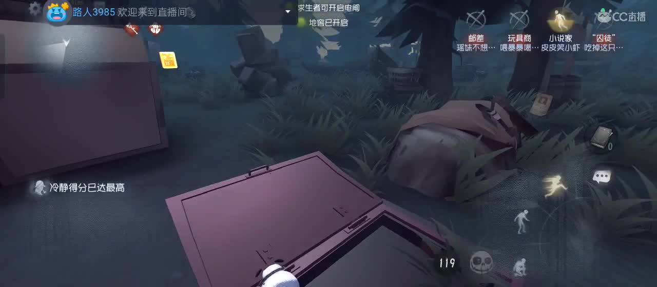 专治各种不开心 第4段