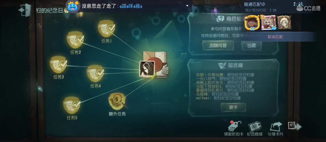 专治各种不开心 第5段