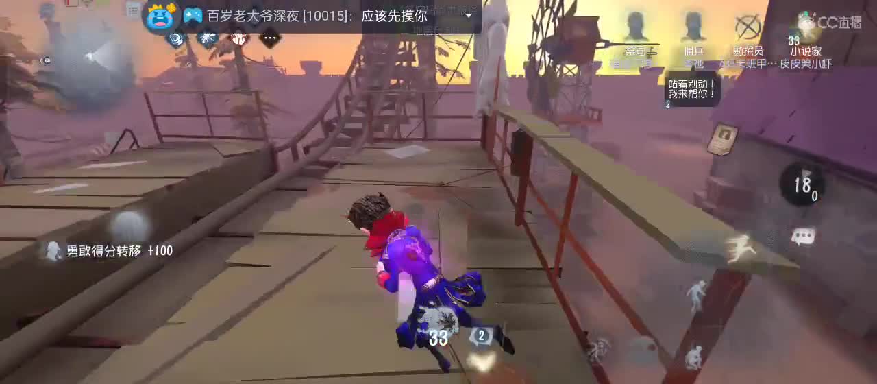 专治各种不开心 第6段