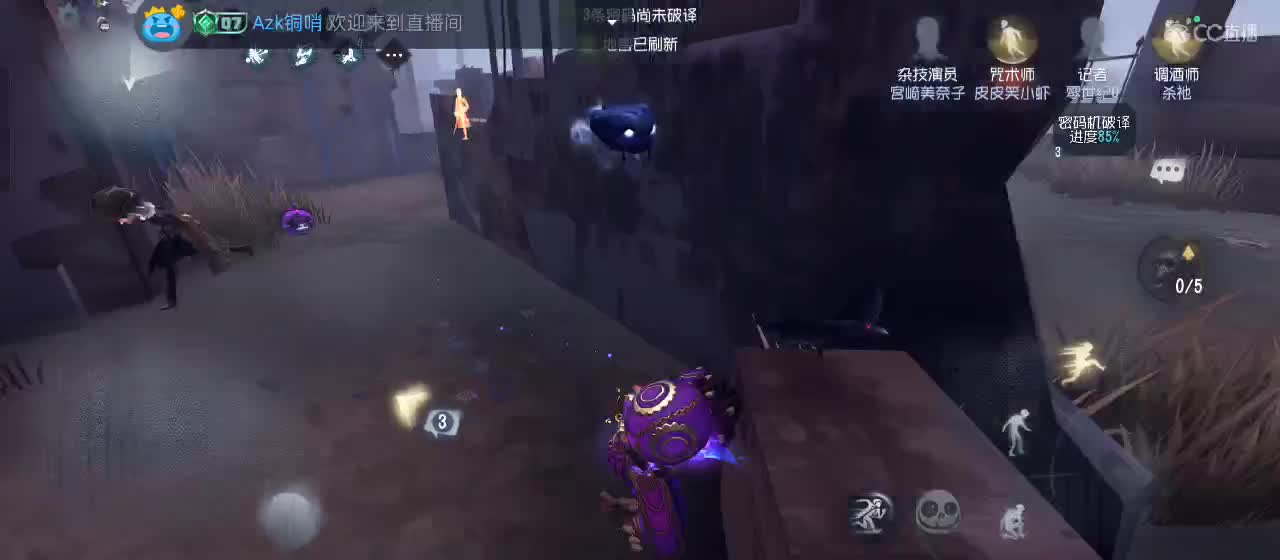 专治各种不开心 第7段