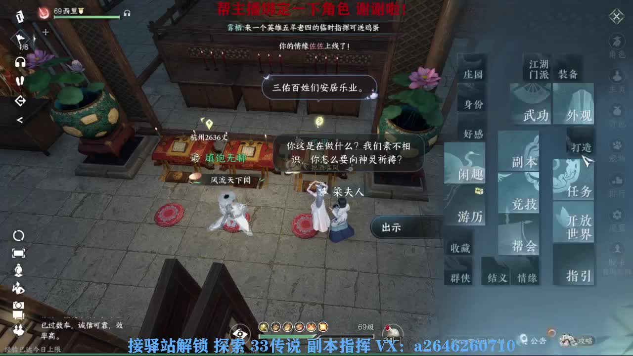 急急急 第1段