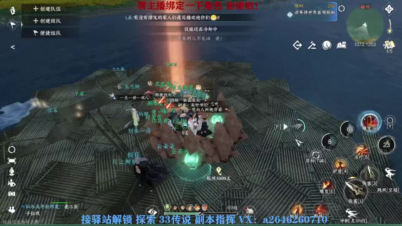 急急急 第3段