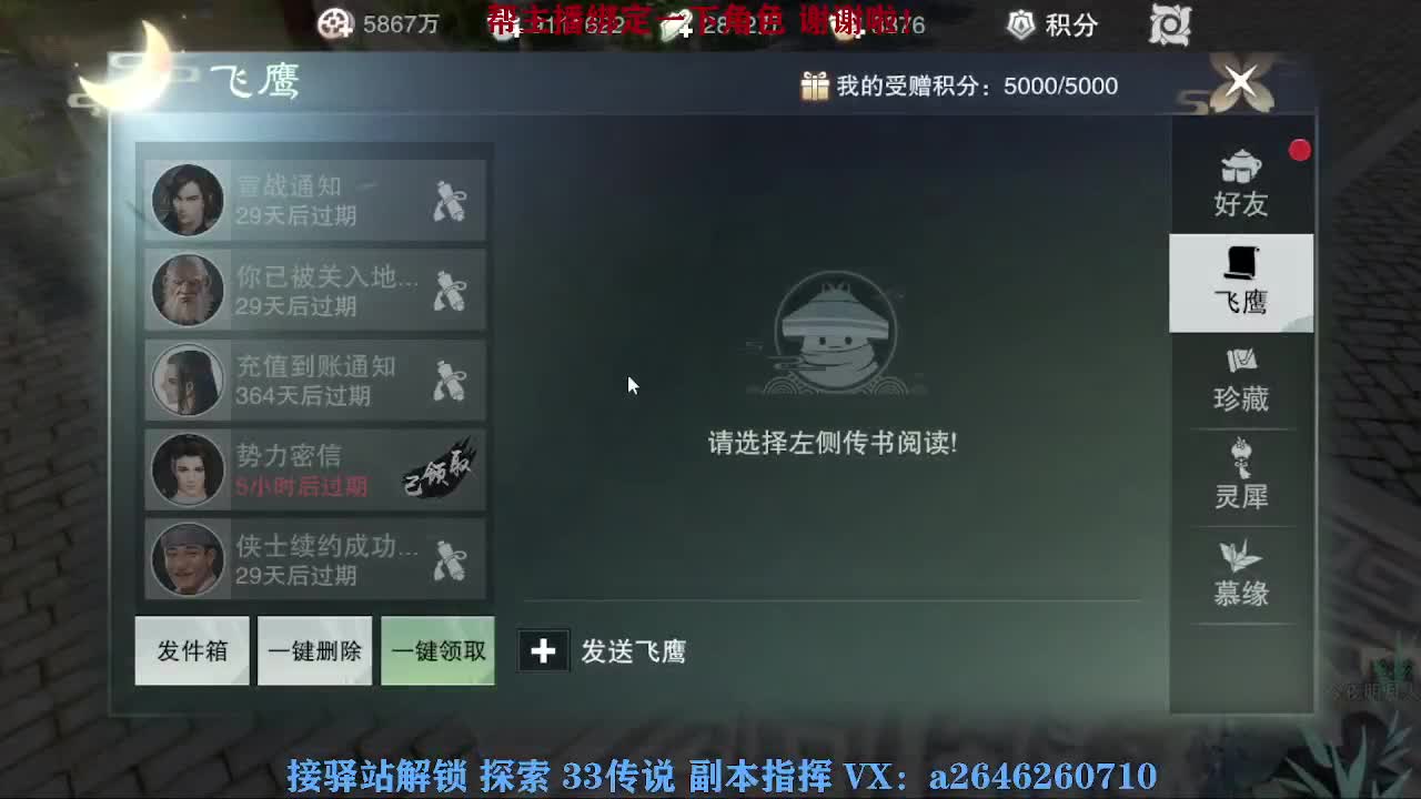 急急急 第4段