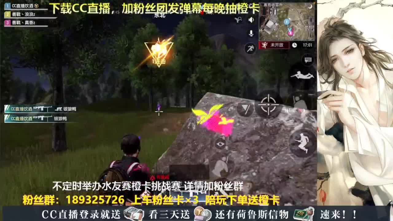 每晚送橙卡~ 第1段