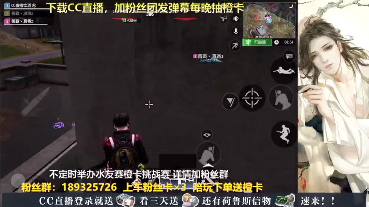 每晚送橙卡~ 第2段