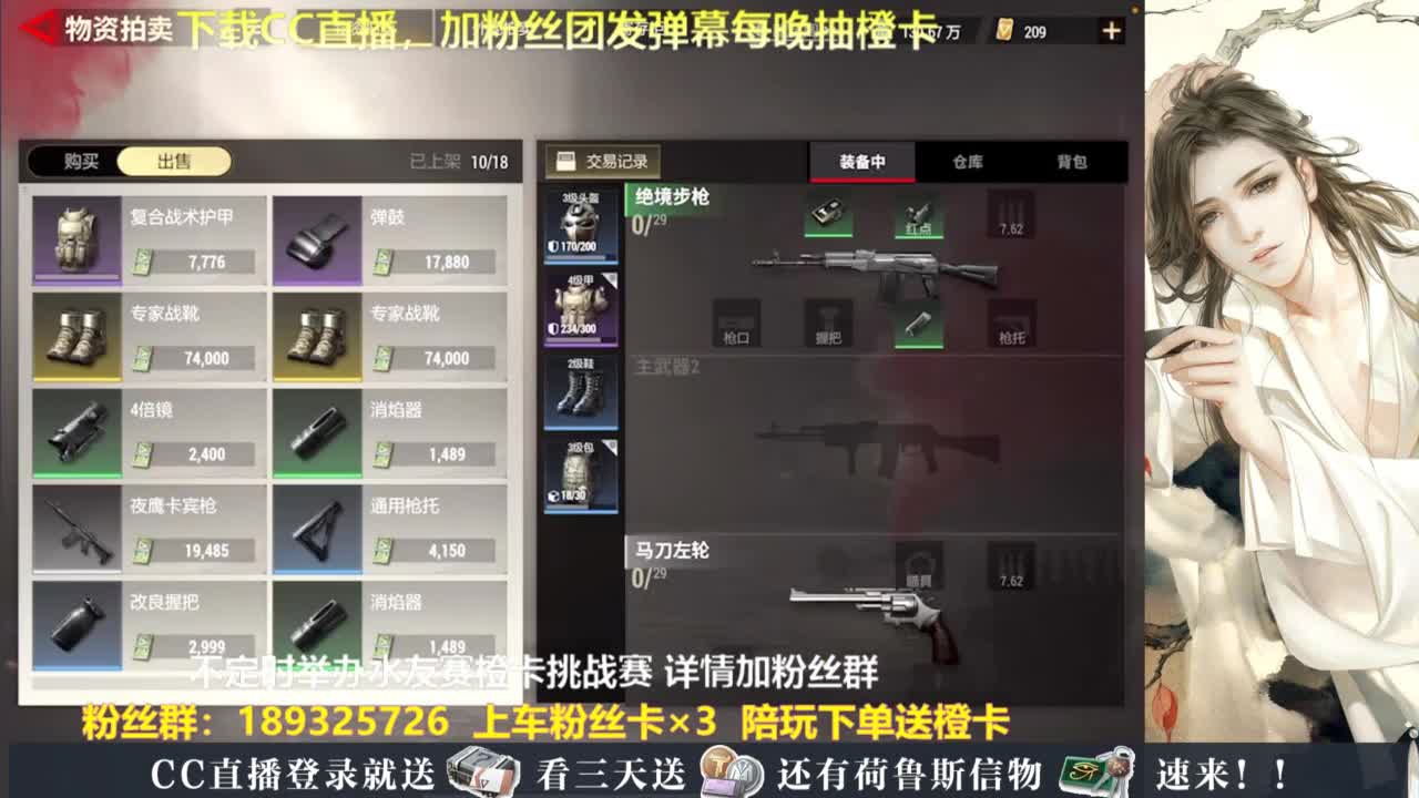 每晚送橙卡~ 第3段