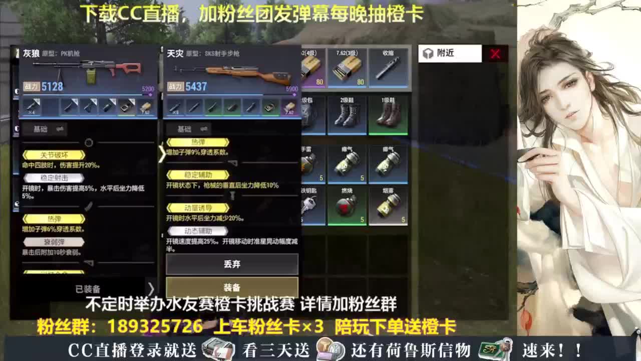 每晚送橙卡~ 第4段