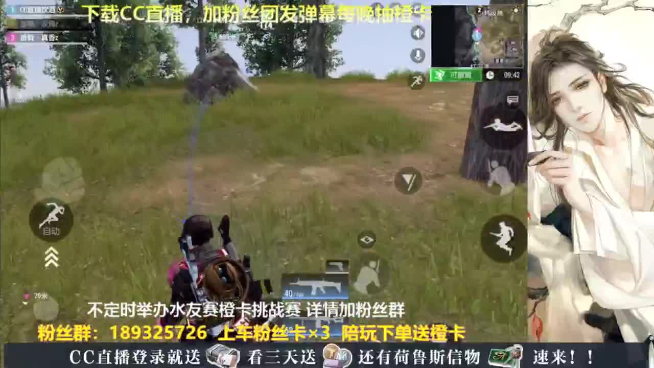 每晚送橙卡~ 第6段