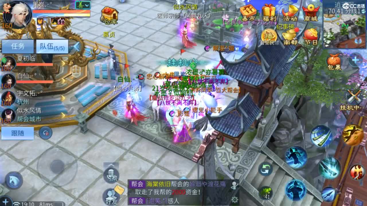 接托管  打架 夺魂~ 第1段