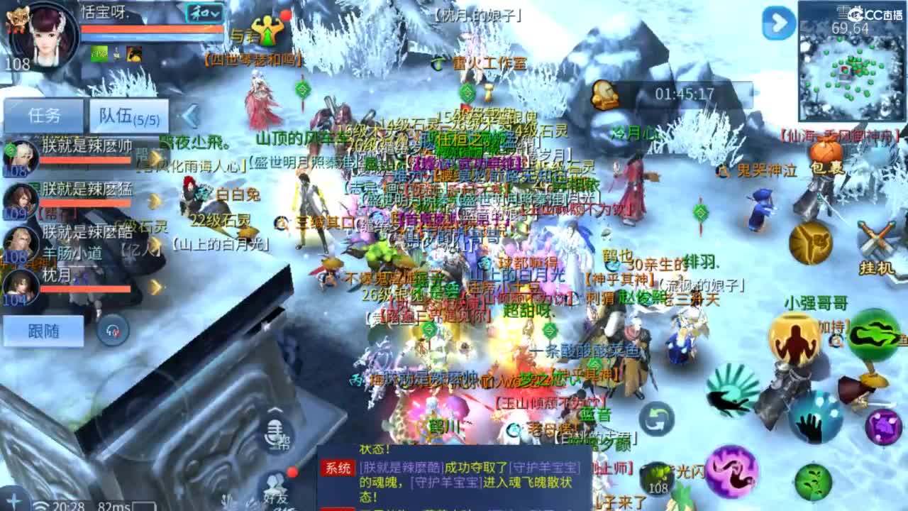 接托管  打架 夺魂~ 第4段