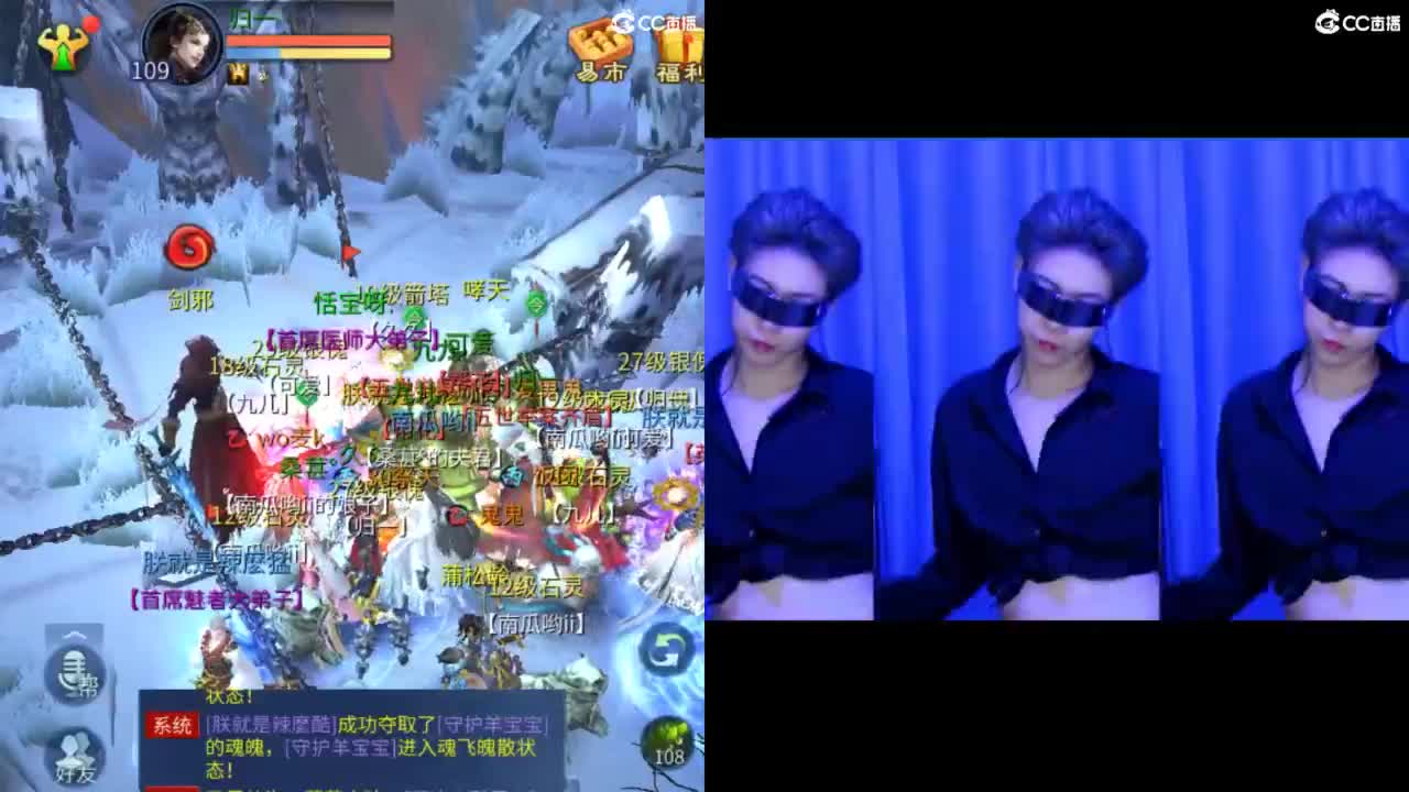 接托管  打架 夺魂~ 第5段