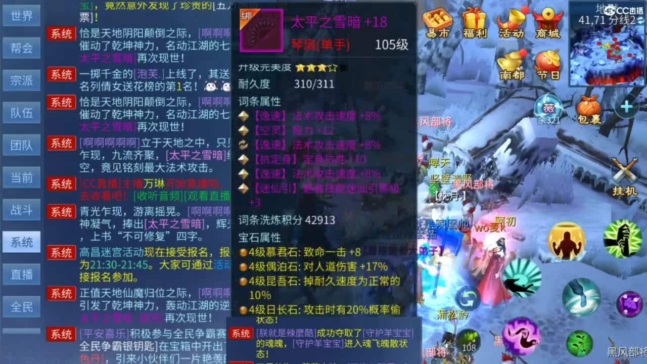 接托管  打架 夺魂~ 第6段