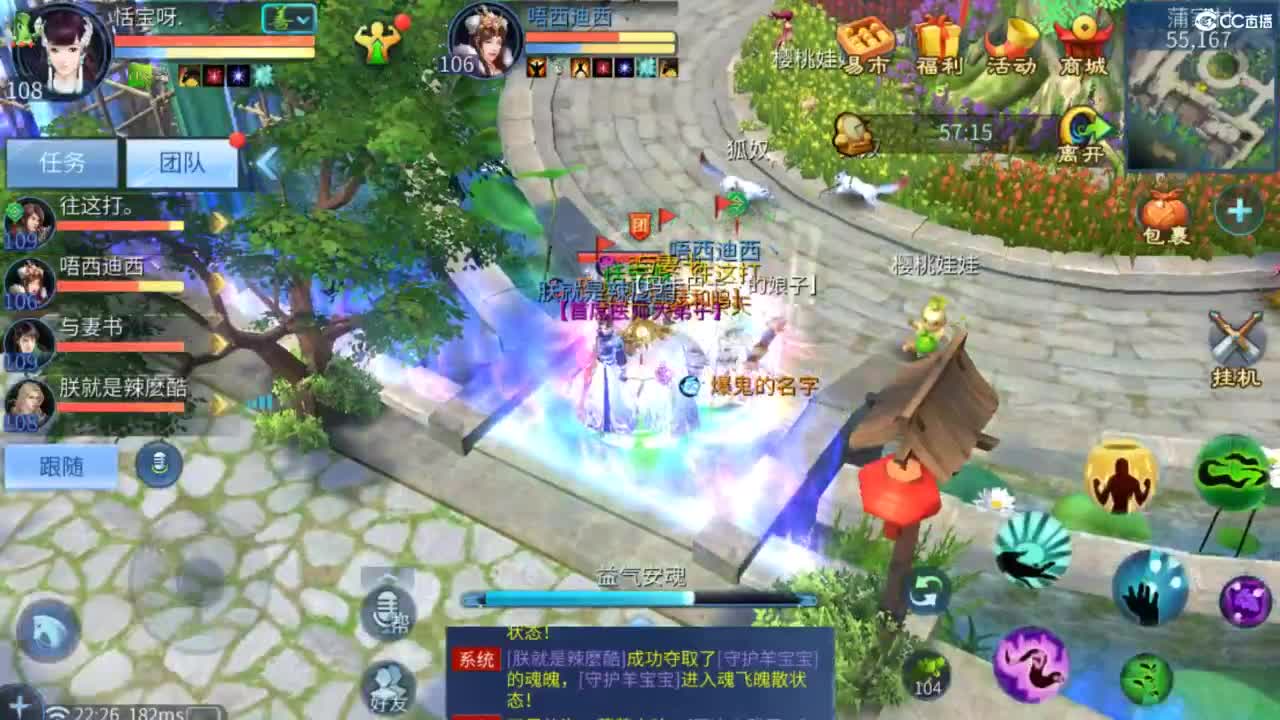 接托管  打架 夺魂~ 第8段