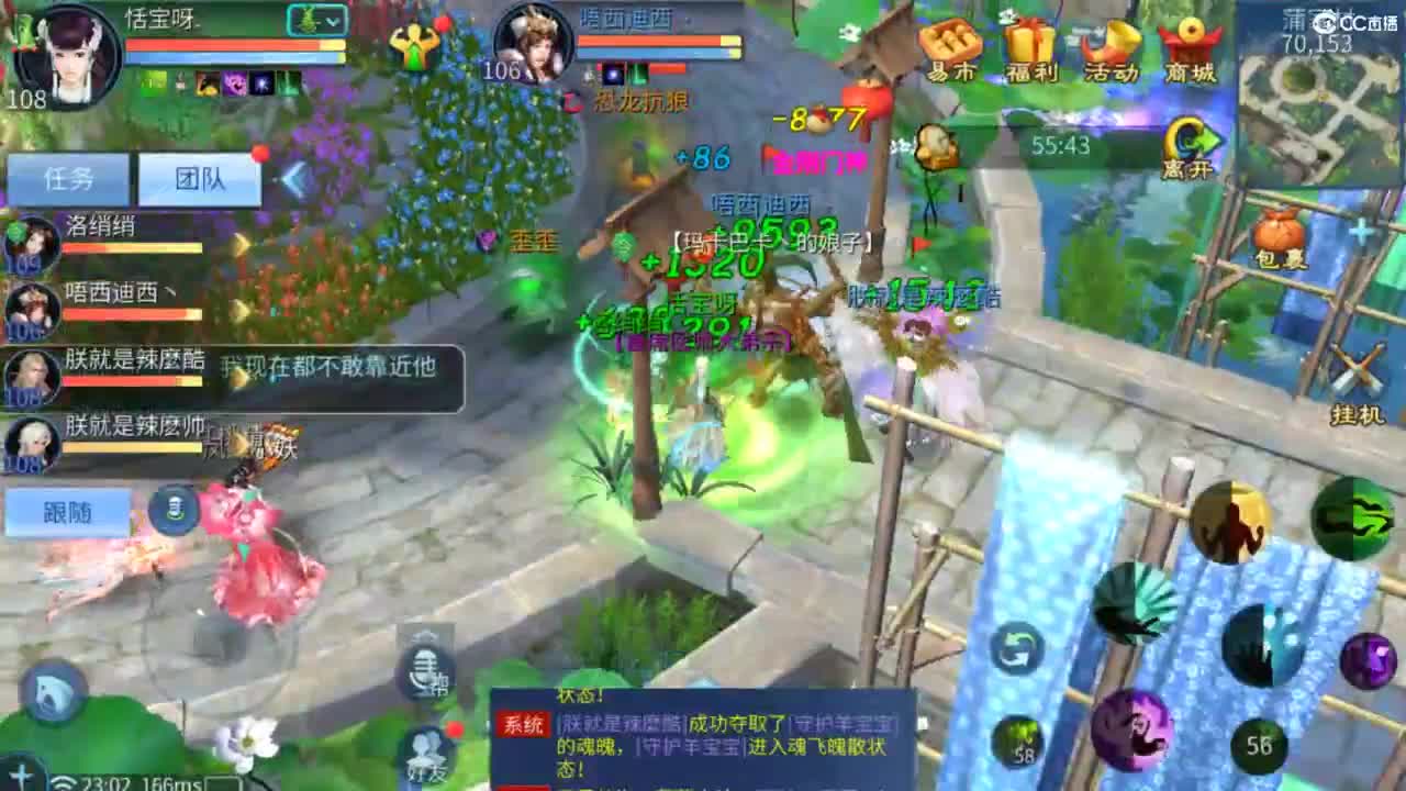 接托管  打架 夺魂~ 第9段