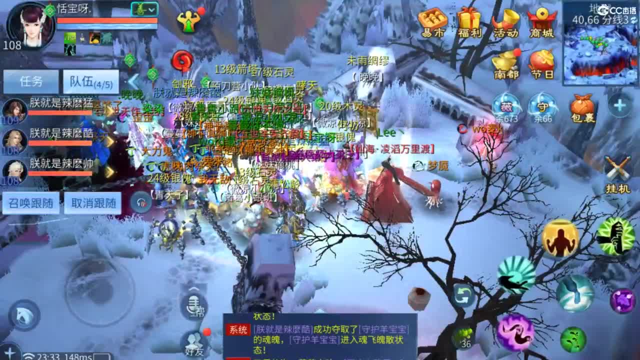 接托管  打架 夺魂~ 第10段