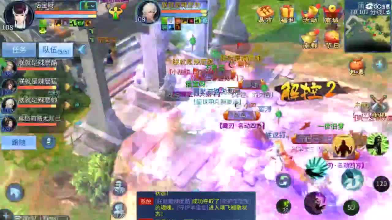 接托管  打架 夺魂~ 第11段