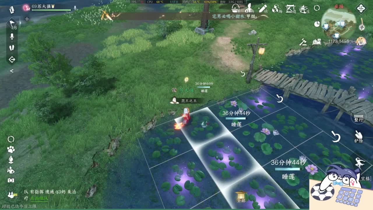 休闲娱乐玩家 第4段