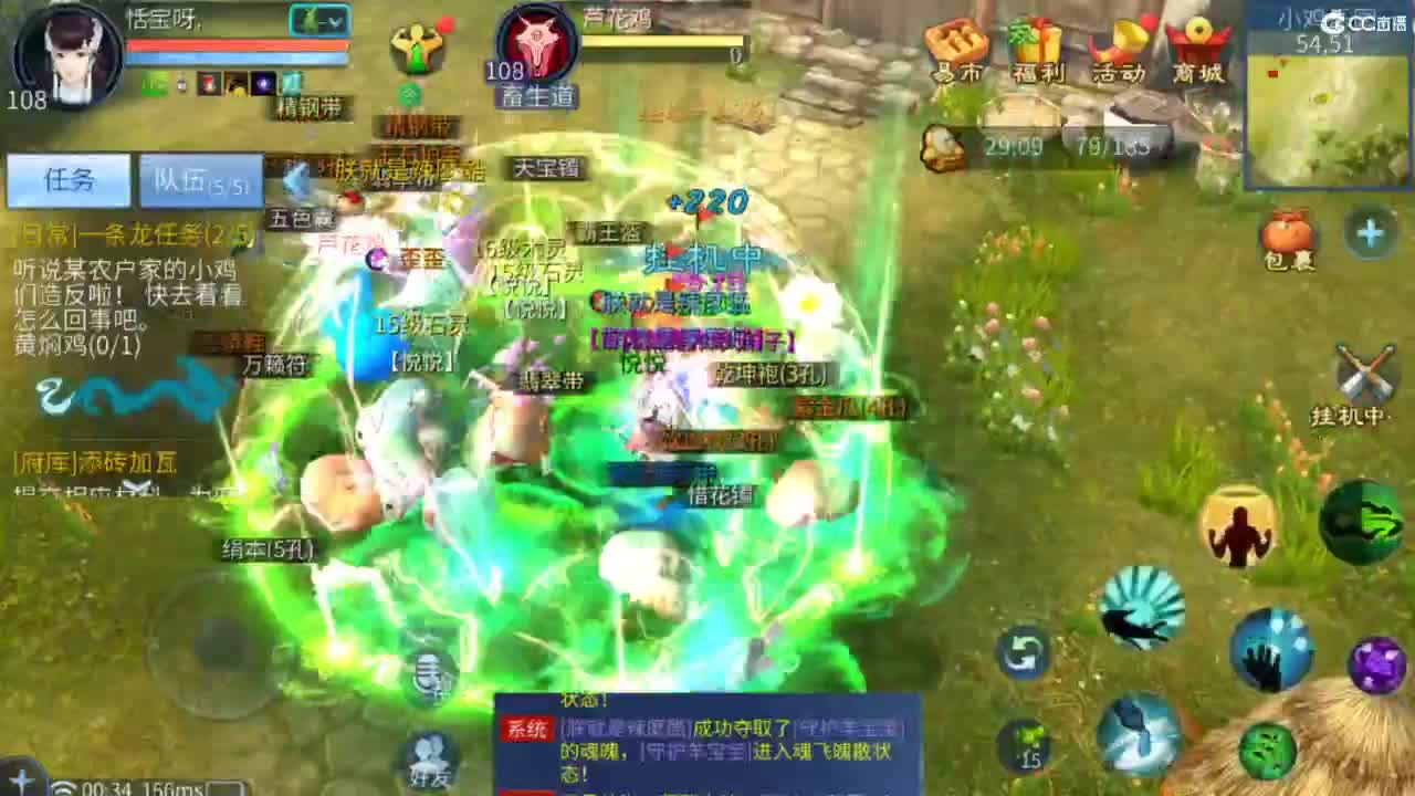 接托管  打架 夺魂~ 第12段