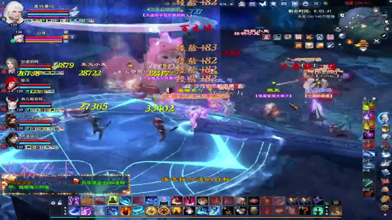 接资源~接个全托号 第3段