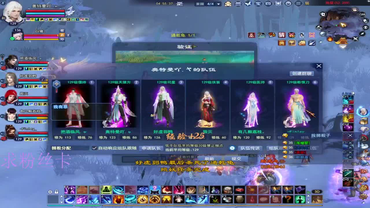 接资源~接个全托号 第4段