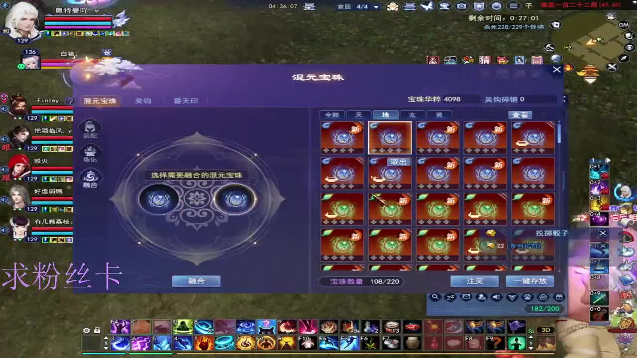 接资源~接个全托号 第5段