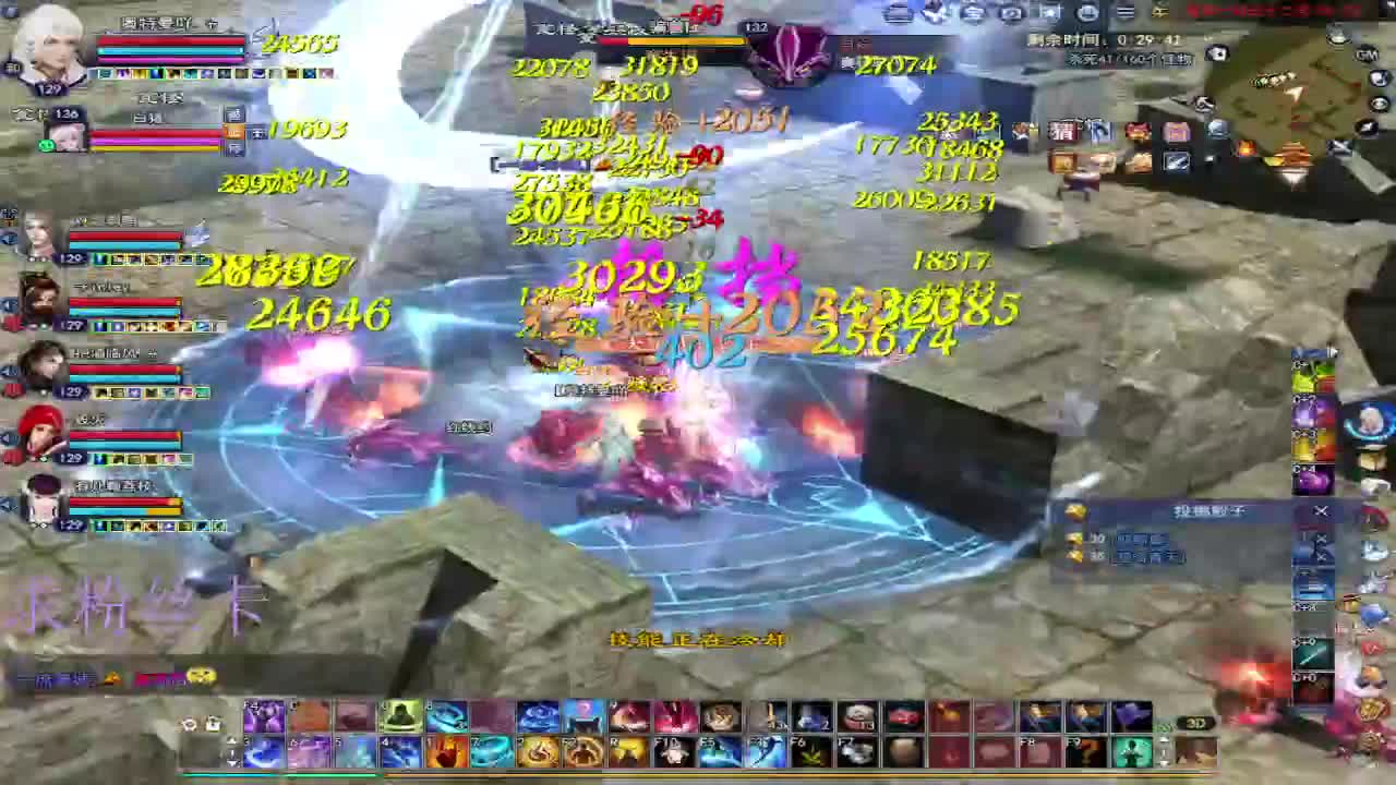 接资源~接个全托号 第6段