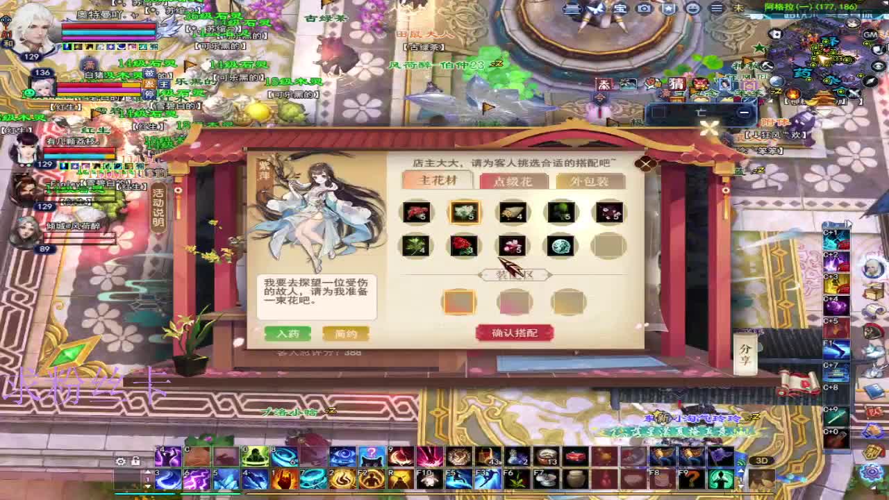 接资源~接个全托号 第7段