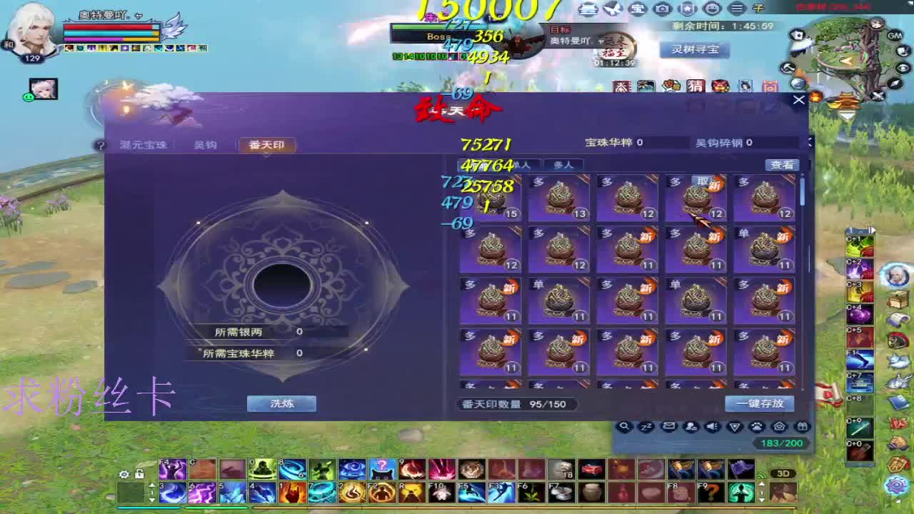 接资源~接个全托号 第10段