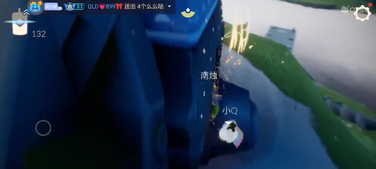 晚间悠闲光遇时间 第1段