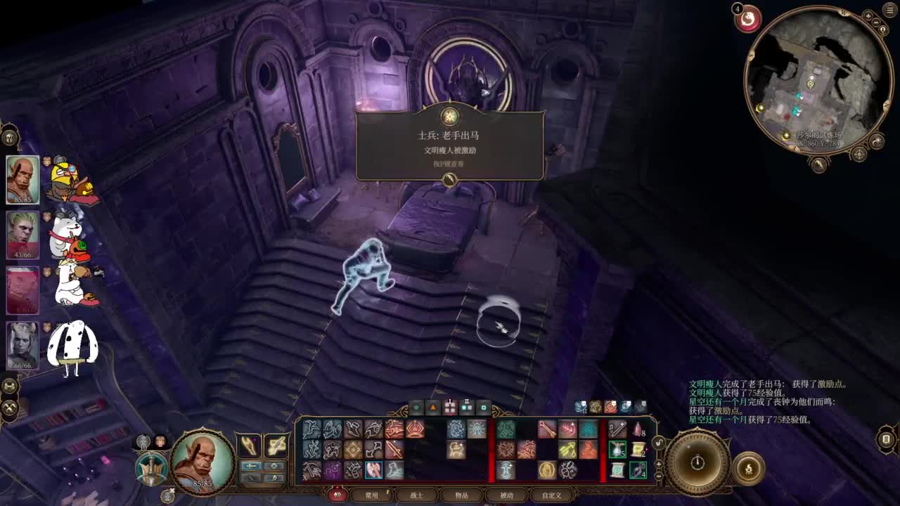 【肯尼】博1下 第1段