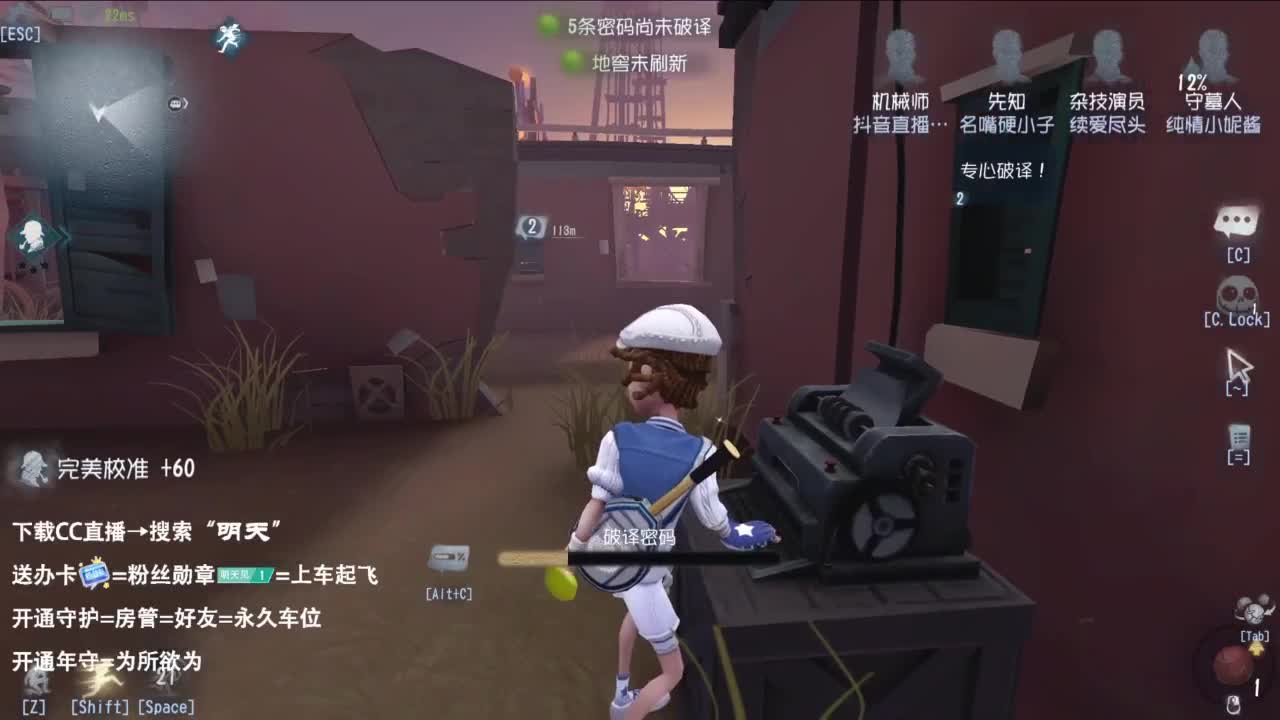 很会夹的男主播 第1段