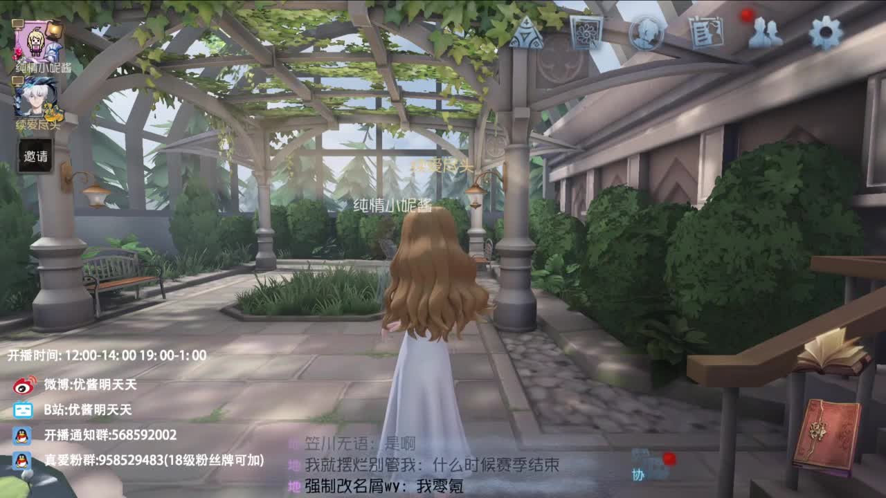 很会夹的男主播 第2段