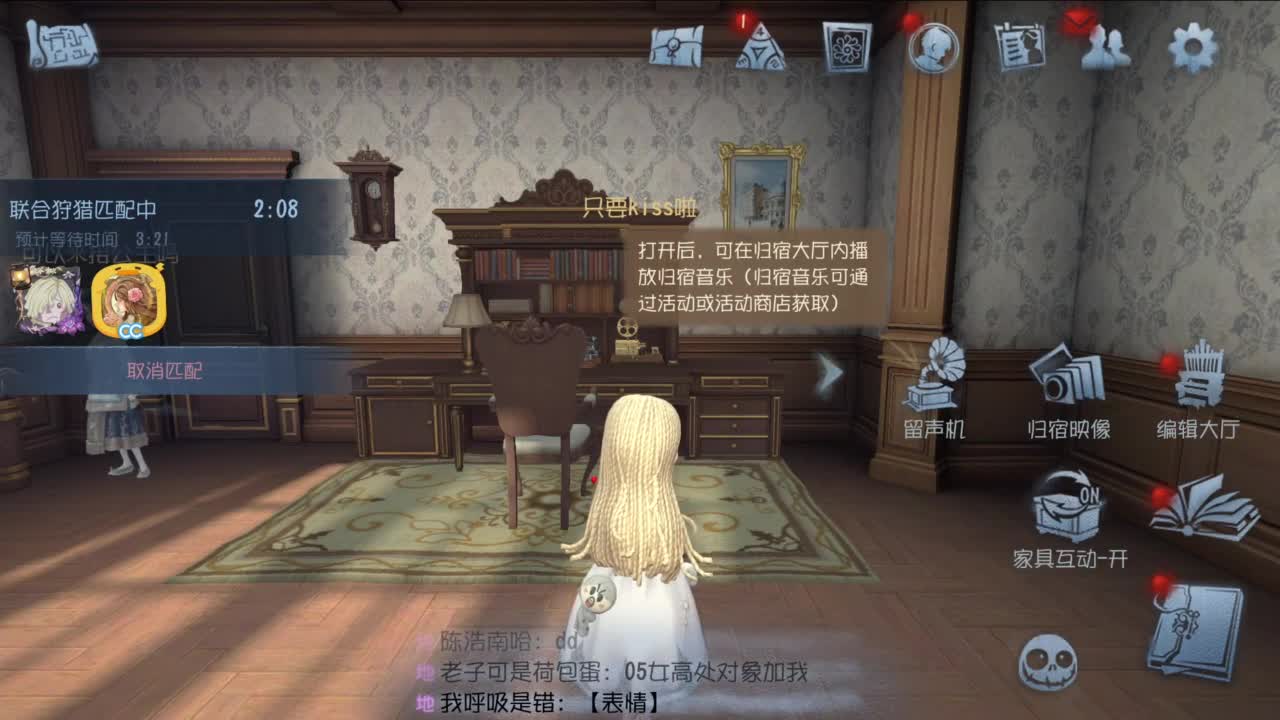 很会夹的男主播 第5段