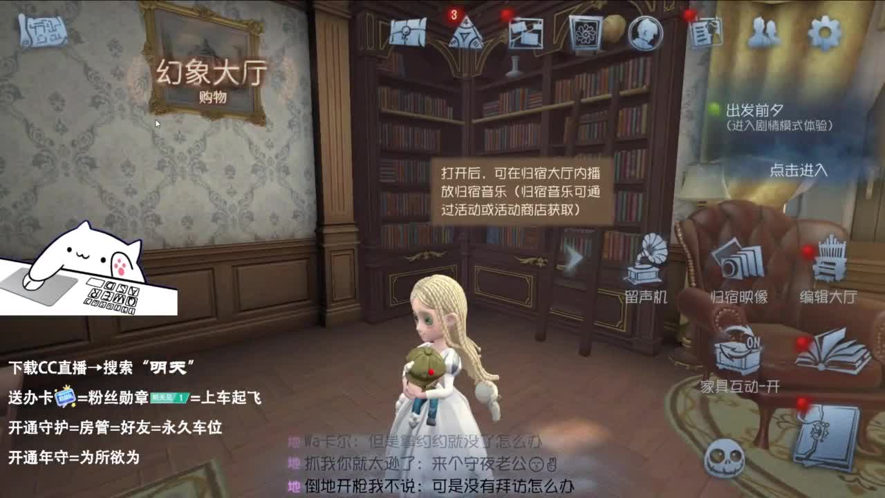 很会夹的男主播 第7段