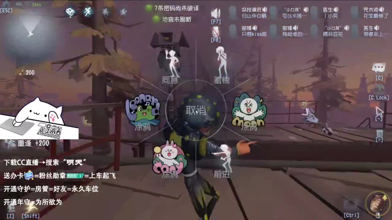 很会夹的男主播 第10段