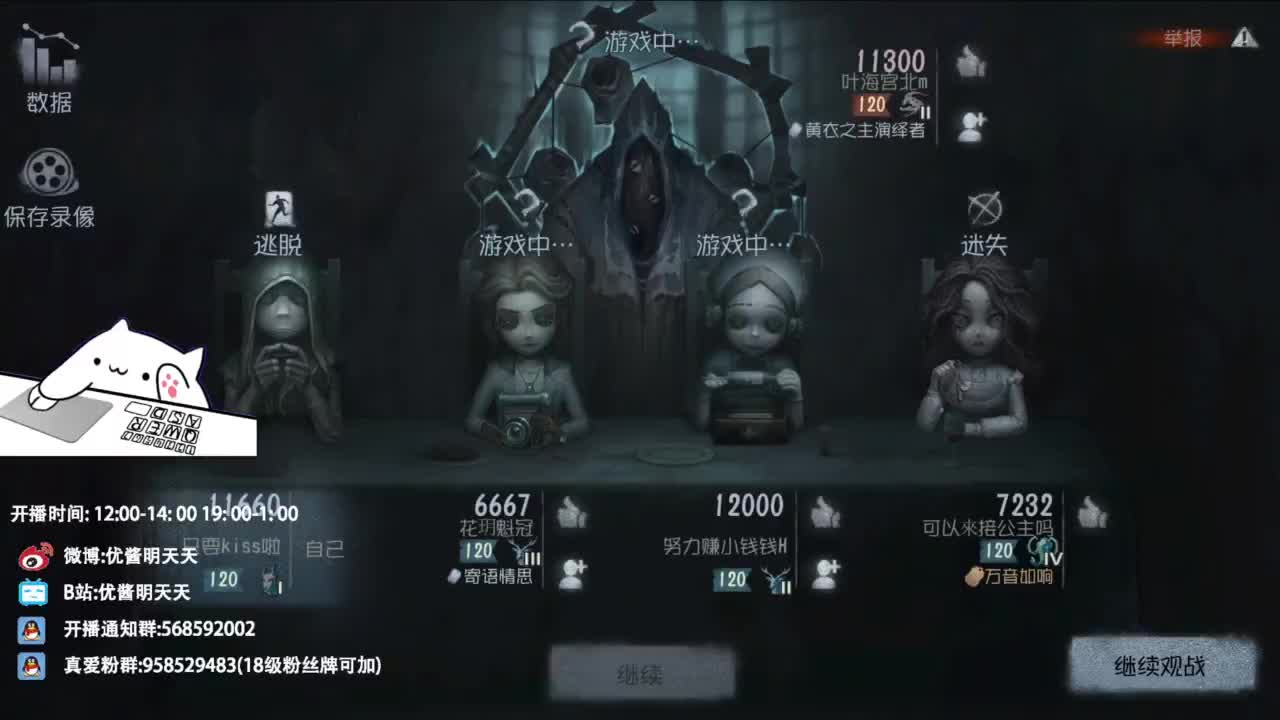 很会夹的男主播 第11段