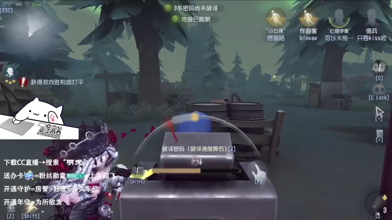 很会夹的男主播 第12段