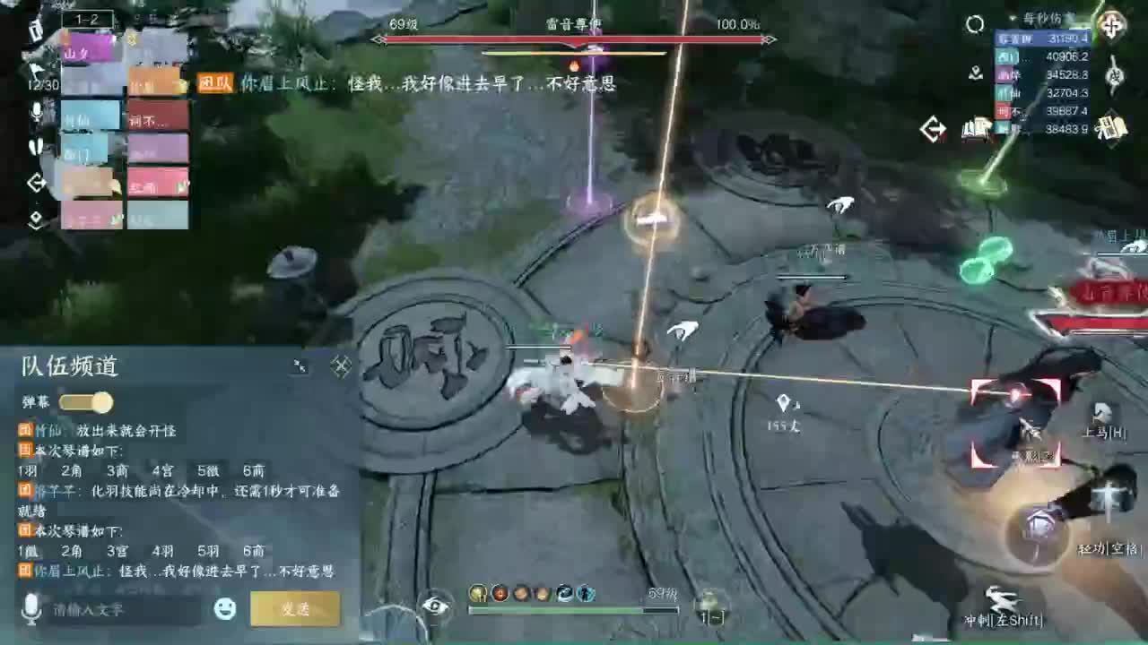 羽碎进大团啦 第1段