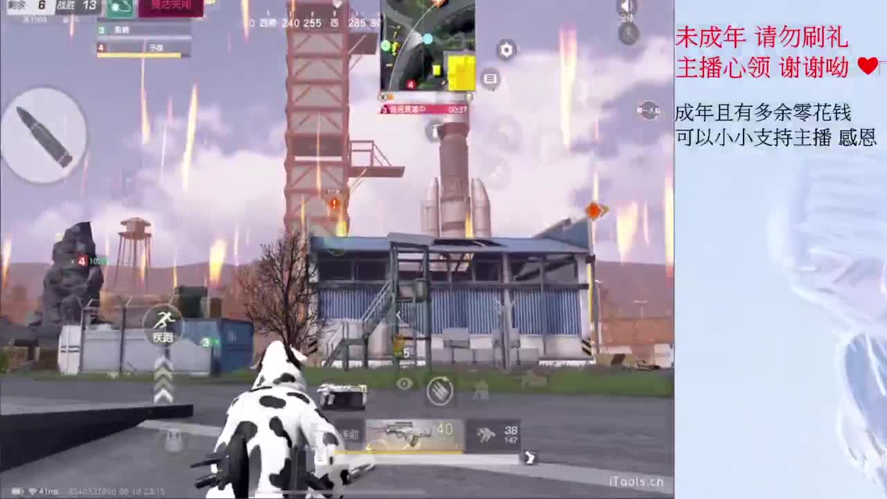 才感盛夏 忽而入秋 第1段