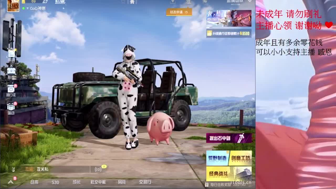 才感盛夏 忽而入秋 第2段