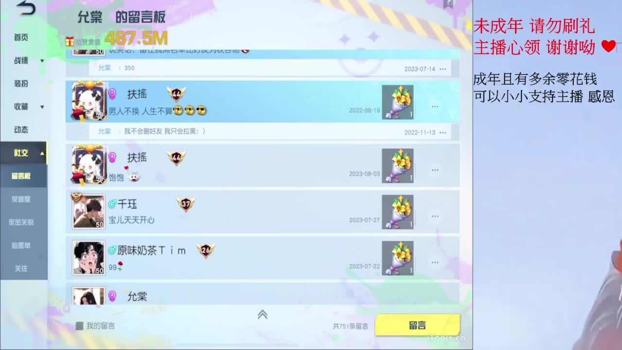 才感盛夏 忽而入秋 第3段