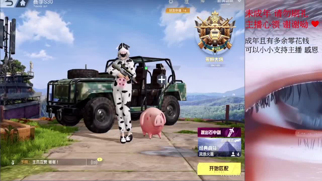 才感盛夏 忽而入秋 第2段