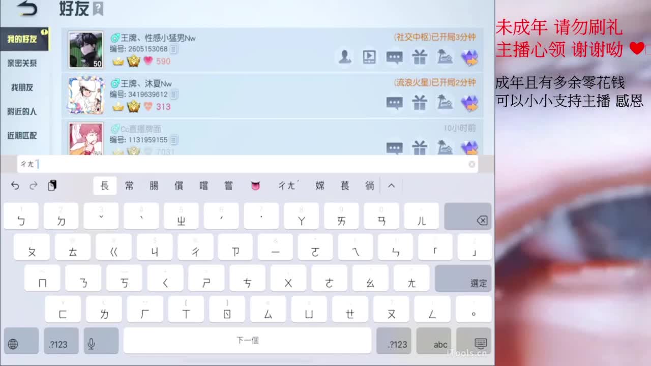 才感盛夏 忽而入秋 第3段