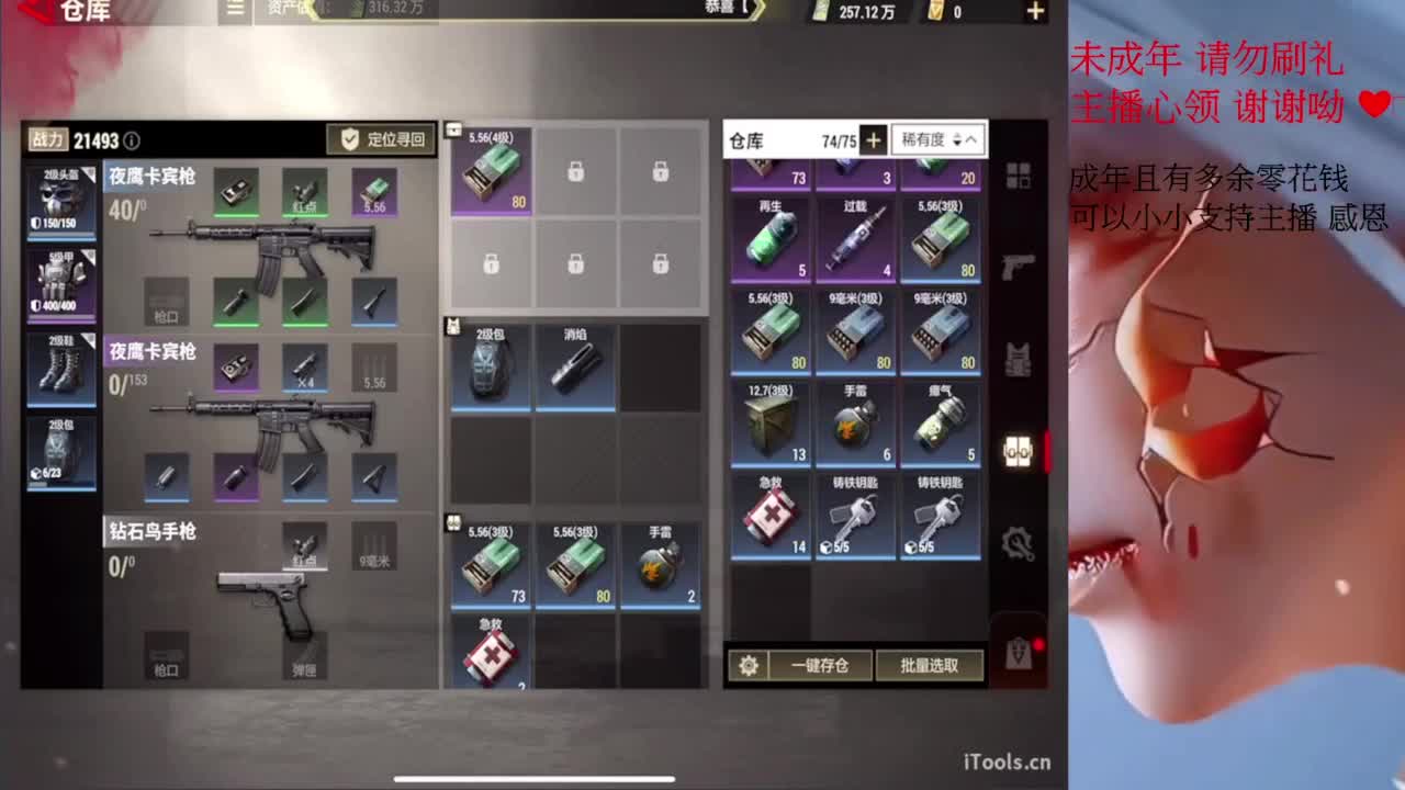 才感盛夏 忽而入秋 第4段