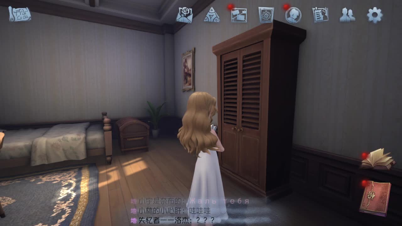 殿堂渔女排位~ 第4段